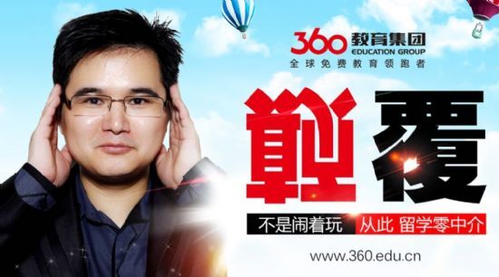 360Ŷ³޳μ2015꽭Ϻᷢݽ