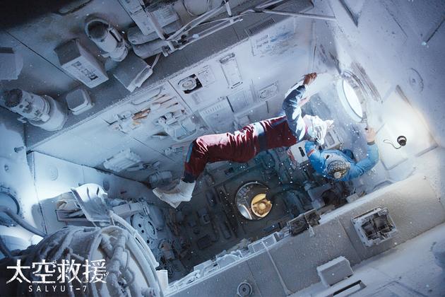 太空上的冰雪奇观