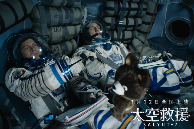 宇航员准备升空