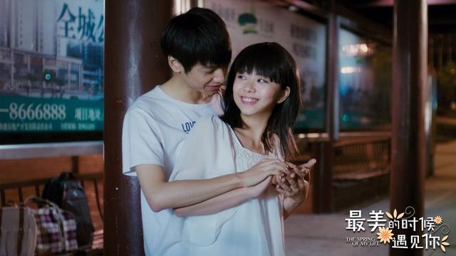 罗云熙霸道校草 《最美的时候遇见你》终极预告