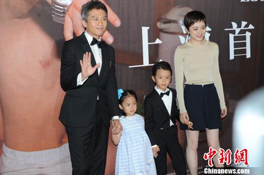 《银河补习班》上海首映邓超一家四口合体:来交“作业”了