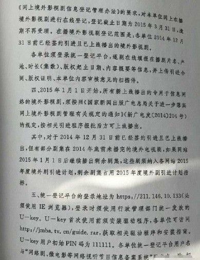 ����ܾ֣�����粥�������ó�����վ������30%