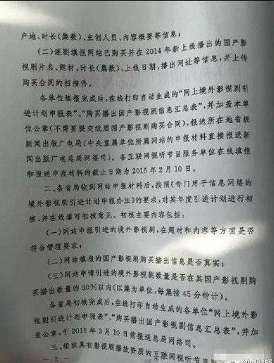 ����ܾ֣�����粥�������ó�����վ������30%