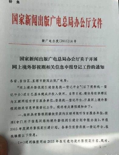 ����ܾ֣�����粥�������ó�����վ������30%