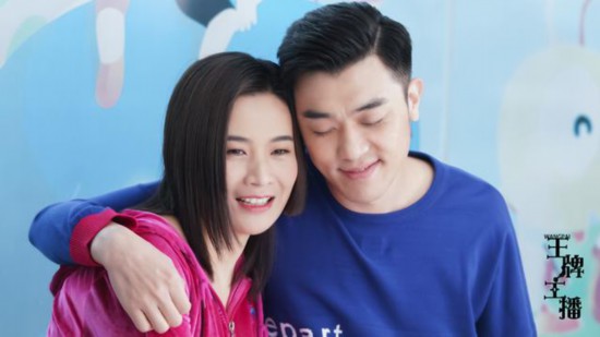 《王牌主播》杀青在即紧张拍摄 戏骨加盟彰显精湛演技