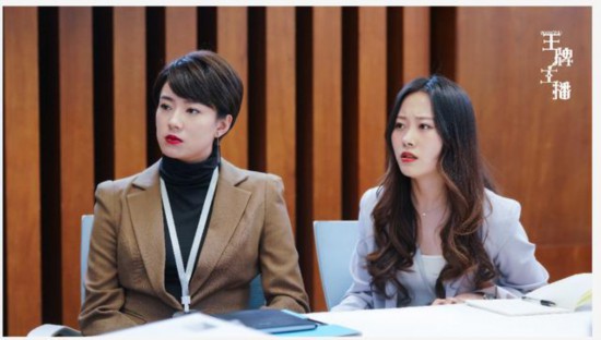 《王牌主播》杀青在即紧张拍摄 戏骨加盟彰显精湛演技