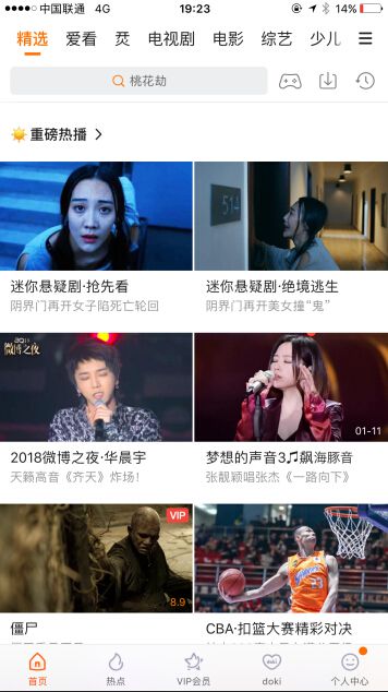 原创泡面番短剧《亲密侵略者》,收官短视频剧集未来可期