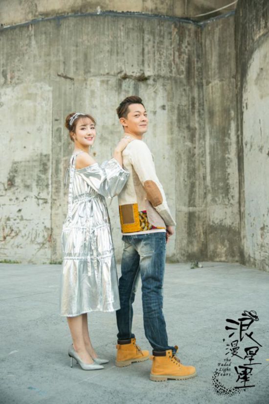 《浪漫星星》高甜收官 王嘉邢菲办纯美海边婚礼