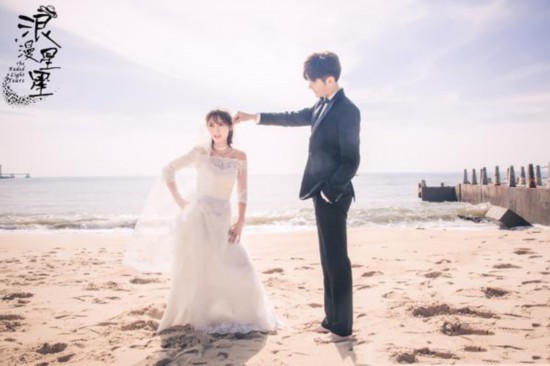 《浪漫星星》高甜收官 王嘉邢菲办纯美海边婚礼
