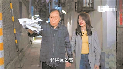 《都挺好》剧照