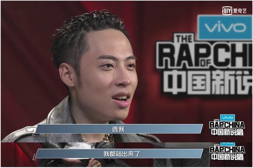 《中国新说唱》吴亦凡潘玮柏上演“热血篮球”