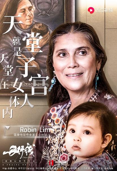 《丹行线》走进婆罗浮屠 朱丹被触动泪流满面