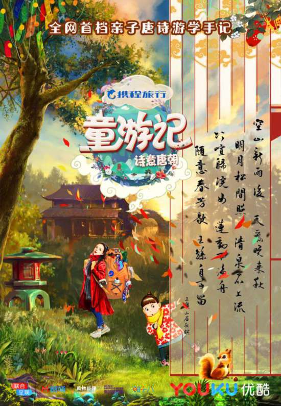 ��ͯ�μ�֮ʫ���Ƴ���ȫ���׵�������ʫ��ѧ�ּ�