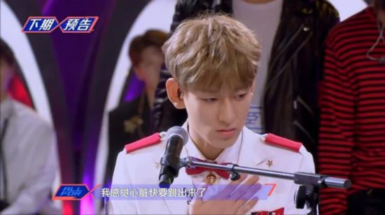 HAO BOYS 酷炫登陆《以团之名》1CM领誉十一人帅气亮相