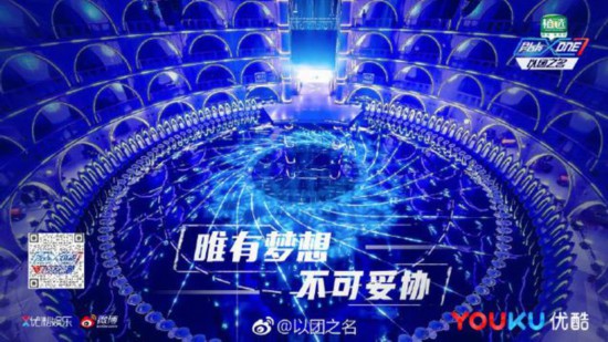 HAO BOYS 酷炫登陆《以团之名》1CM领誉十一人帅气亮相