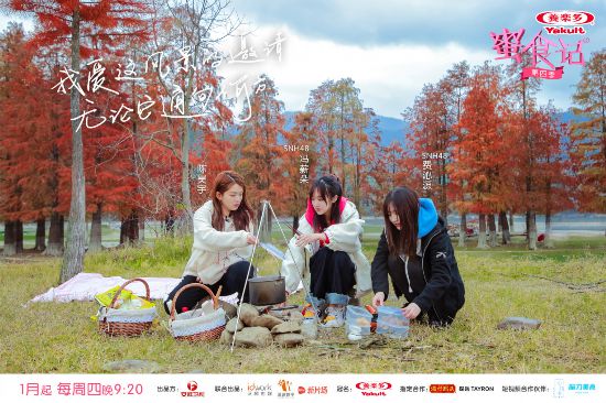 学做徽州名菜 演绎传统戏曲 《蜜食记4》解锁百变陈昊宇