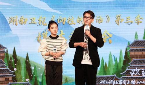 《向往的生活》4月26日温暖“回家”张子枫加入四大常驻阵容