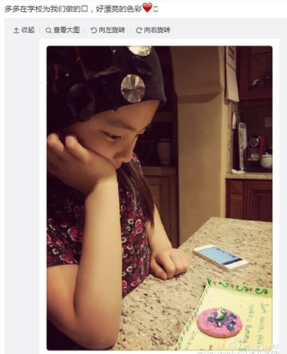 女儿亲手制作粉色饼干黄磊兴奋:真要吃呀(图)