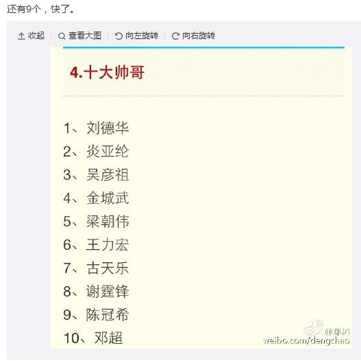 ˳ɹʮ˧С ʵף9(ͼ)