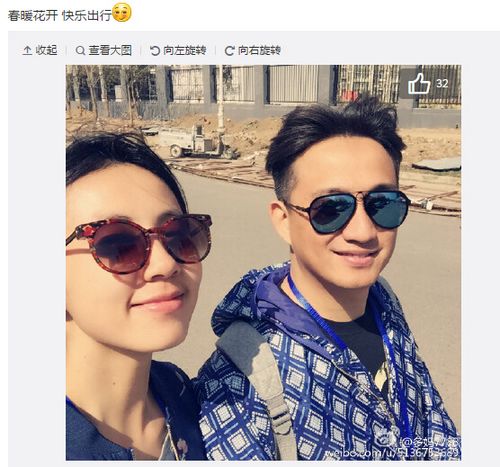 妻子晒与黄磊合照笑容甜美(图)