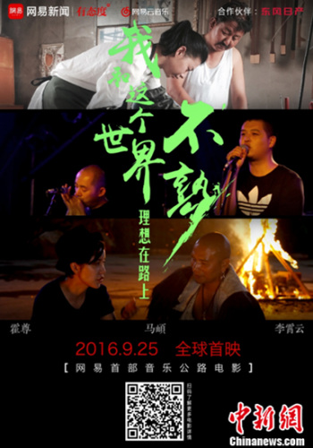 态度电影 648d3aaf5b247d15e869a9a77831f585.jpg