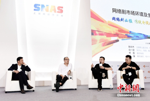 企鹅影业副总裁韩志杰、导演杨磊、制片人白一骢、编剧冯骥 企鹅影业副总裁韩志杰、导演杨磊、制片人白一骢、编剧冯骥