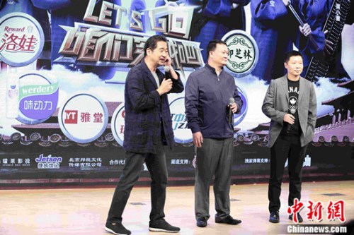 张国立、陈力、刘熙晨 张国立、陈力、刘熙晨