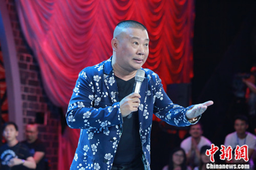 资料图:郭德纲秀京剧 资料图:郭德纲秀京剧