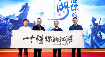 Ե2 Сʱ乫ɽѶϷMMOƷ