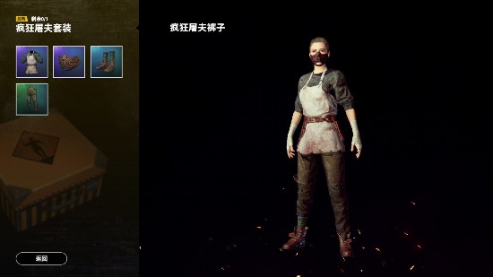 ����������ʽ��ά����������ʥ����װ/������Ƥ�����Ѽ�����Ϸ