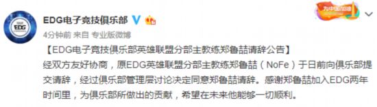 EDGսӹ棺ͬNofe