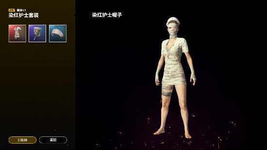 ����������ʽ��ά����������ʥ����װ/������Ƥ�����Ѽ�����Ϸ