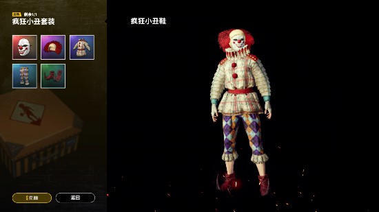 ����������ʽ��ά����������ʥ����װ/������Ƥ�����Ѽ�����Ϸ