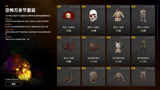 ����������ʽ��ά����������ʥ����װ/������Ƥ�����Ѽ�����Ϸ