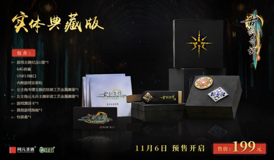 Ž̷116տԤ ְۼ99Ԫ