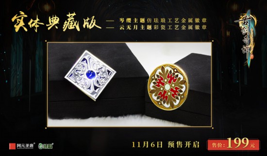 Ž̷116տԤ ְۼ99Ԫ