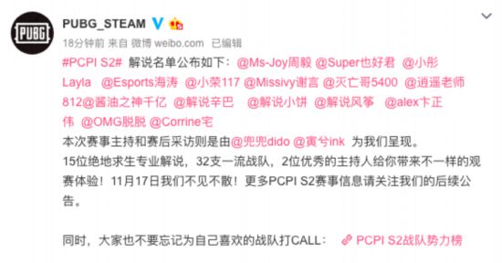 ٷPCPI S2˵Ҳáε15רҵ˵Ϥǳ