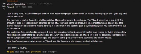 外国网友对雪地地图赞不绝口:它让我重返游戏