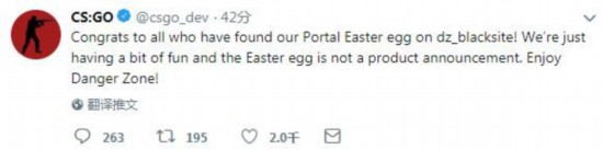 《CS:GO》新模式藏传送门彩蛋 但并非新作宣传
