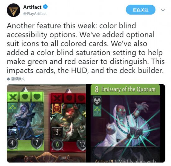 《Artifact》将推出卡牌说话功能 可与对手聊天