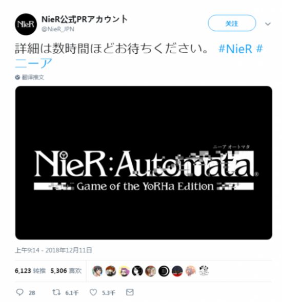 《尼尔:机械纪元 尤尔哈版》确认 官方字谜曝光