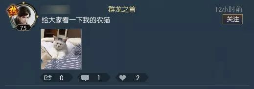 《逆水寒》上线朋友圈功能 变身大型社交游戏