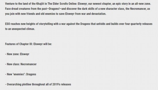 《上古卷轴OL》新DLC提前曝光 新大陆与新职业