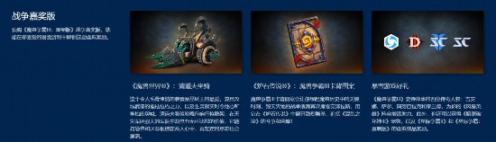 《魔兽争霸3 重制版》开启预购 畅玩售价168元
