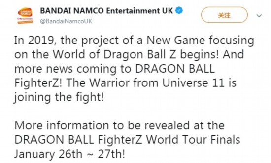 《龙珠》系列将出ARPG新作 月底曝光更多信息