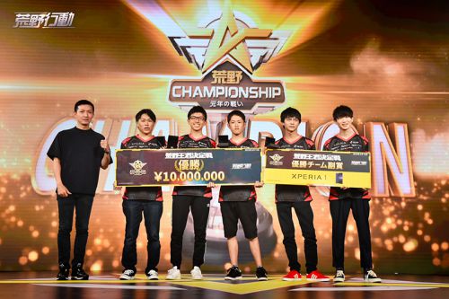 20֧ӢսӶԾ ҰChampionshipձȫ羺