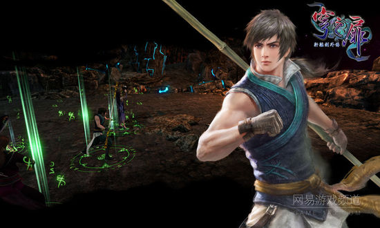 研发中遇敌战斗开始画面