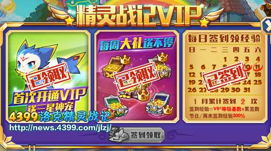 洛克精灵战记迪莫解析 VIP精灵迪莫分析