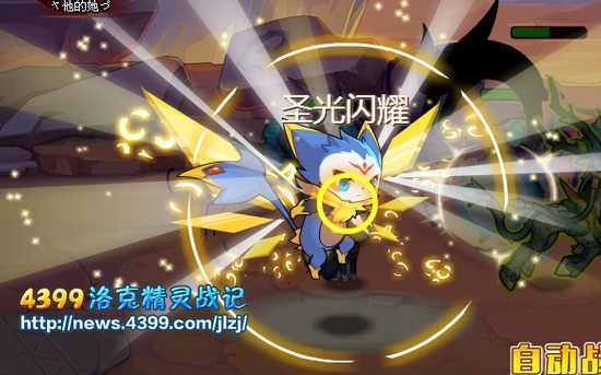 洛克精灵战记迪莫解析 VIP精灵迪莫分析