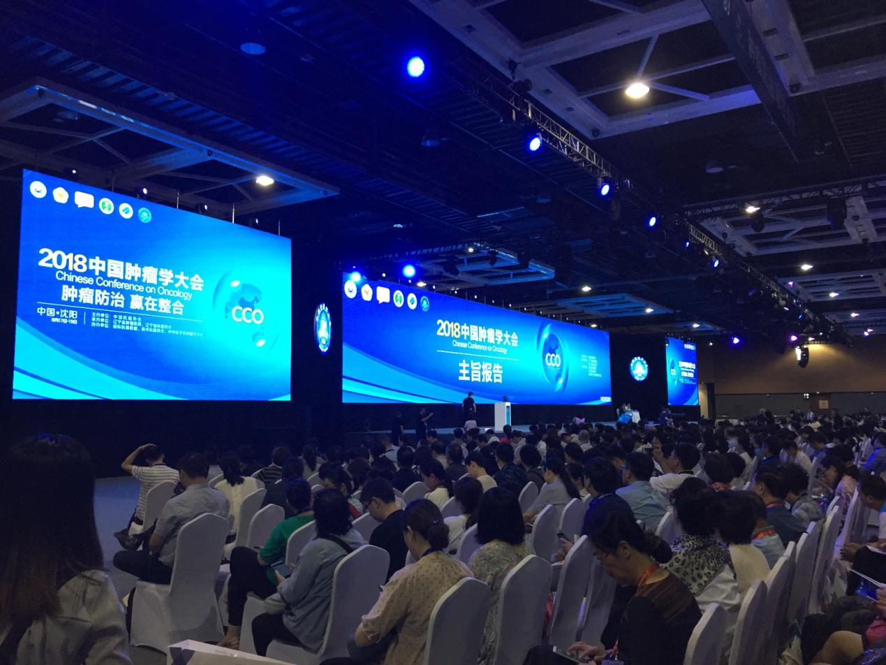 癌症防治新突破-肝癌身份指纹亮相2018CCO